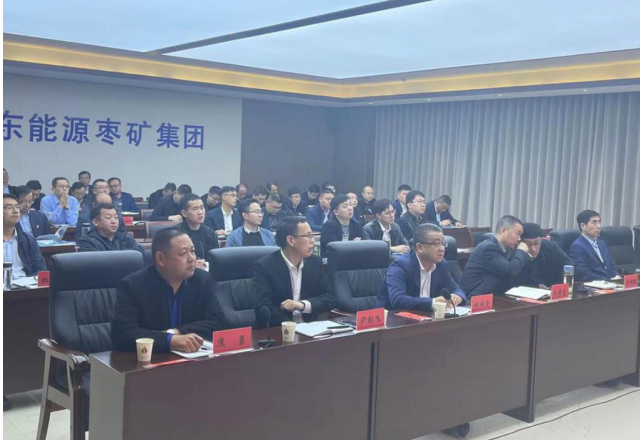 凯发K8国际信息技术团队走进山东能源枣矿集团  召开机电装备大型技术研讨培训活动