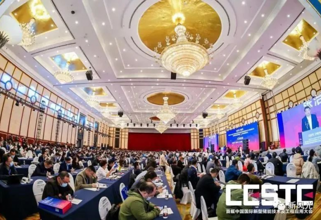 高效率、高密度--凯发K8国际信息智慧储能系统再次亮相行业盛会