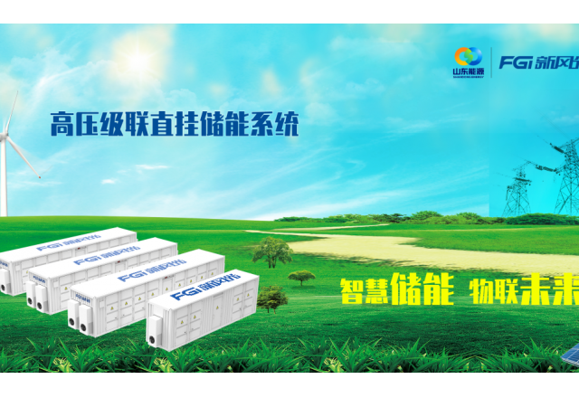 构建能源“路由器”，凯发K8国际信息高压级联技术硬核出击