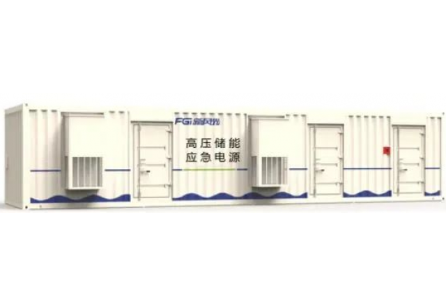 国际领先！煤矿关键设备应急储能供电系统获认可