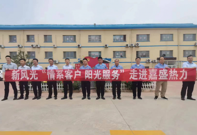 “阳光服务”为客户，真诚致谢赠牌匾