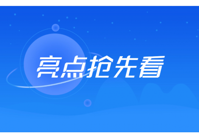 亮点抢先看 北京国际煤炭采矿展“剧透”