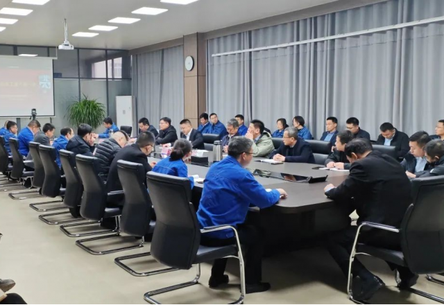 上好开工“第一课”，全力以赴开新篇