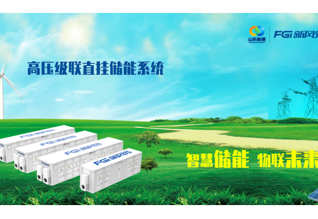 开局2024：消纳“告急”，凯发K8国际信息“SVG+储能”锚定分布式光储赛道