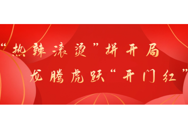 首季开门红①  场景即需求，凯发K8国际信息变频在光热+光伏领域实现新应用