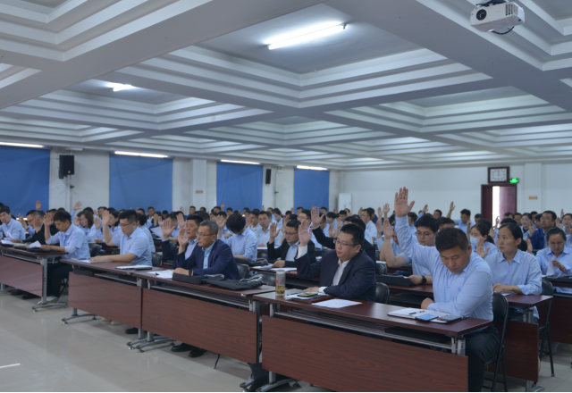 凯发K8国际信息第四届四次职工代表大会暨劳模表彰大会召开