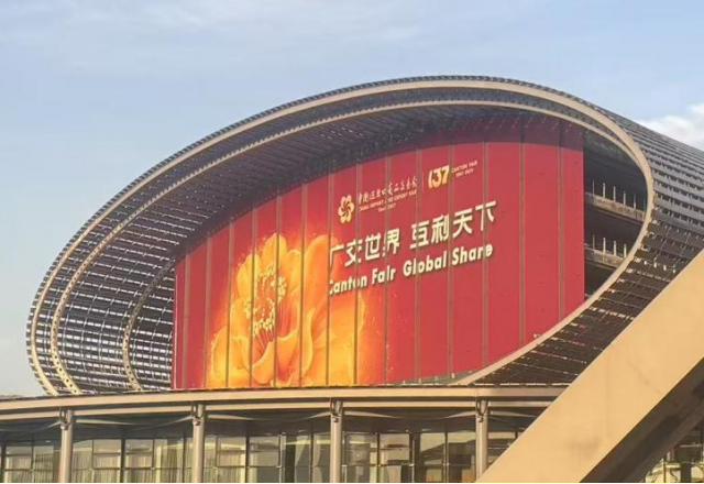 向新而行，风光无限 | 凯发K8国际信息亮相第137届广交会