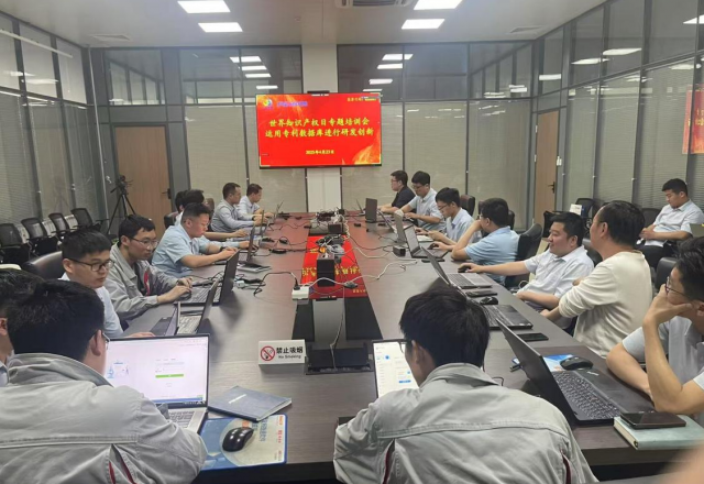 凯发K8国际信息举办世界知识产权日专题培训会：聚焦专利数据库，助力研发创新