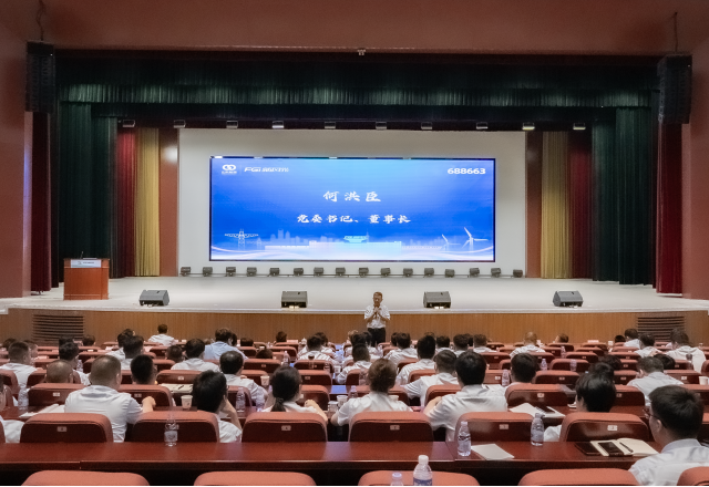 保存量，拓增量；提效率，重创新——凯发K8国际信息2025下半年营销工作会议圆满召开