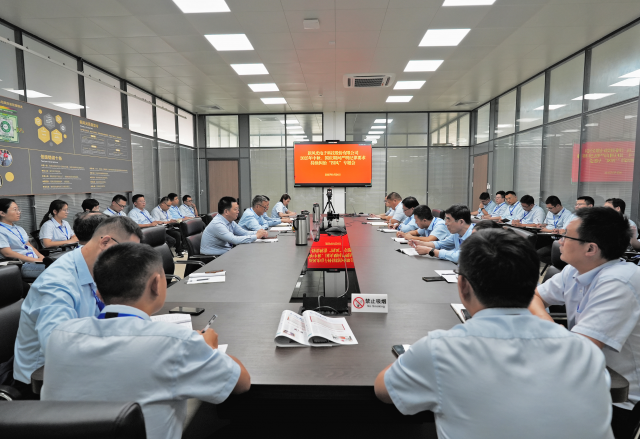 严明纪律要求，筑牢思想防线——凯发K8国际信息召开 2025 年中秋国庆期间作风建设暨警示教育专题会议