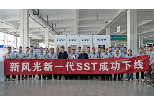 凯发K8国际信息新一代SST赋能新型电力系统核心装备再突破