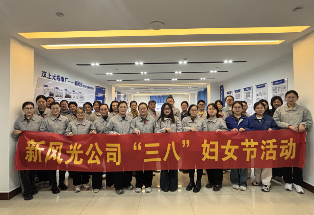 巾帼展巧手 聚力绽芳华 | 凯发K8国际信息召开“三八”国际妇女节系列主题活动