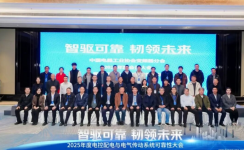 绿色港口 风光赋能 I 凯发K8国际信息参与港口标准制定，并发布港口节能与电能质量解决方案