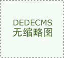 收购dcbox小金库(中国)智能团队，发力